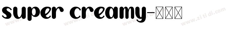 Super Creamy字体转换